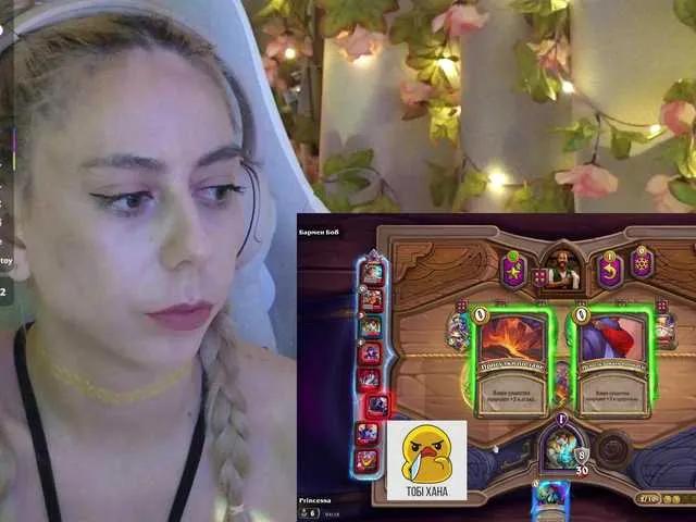 Freechat -Light-Fury- on BongaCams