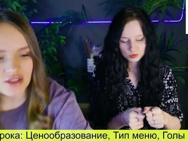 Freechat notYourAdm on BongaCams