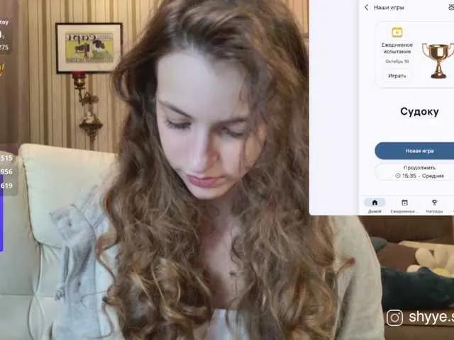 SarahSupershy — Intelligence, sense of humor, determination
