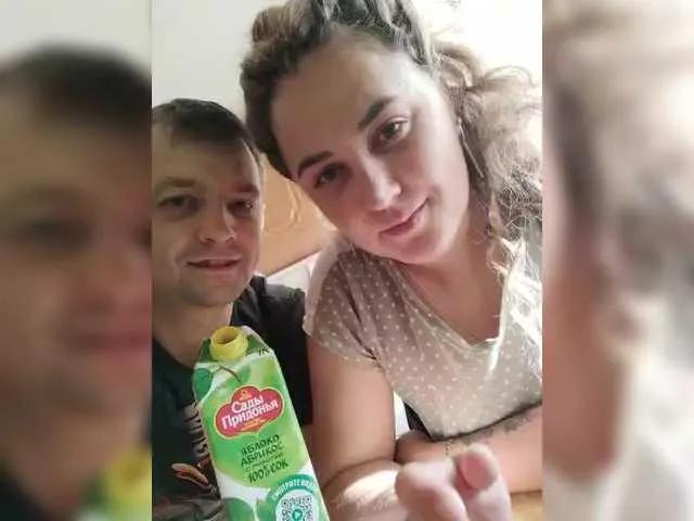 Freechat Waname on BongaCams